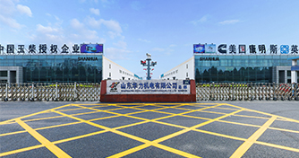 山東華力機電有限公司