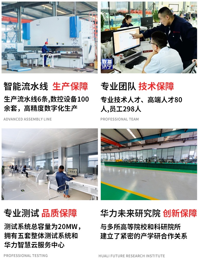 玉柴發(fā)電機(jī)組詳情頁(yè) \