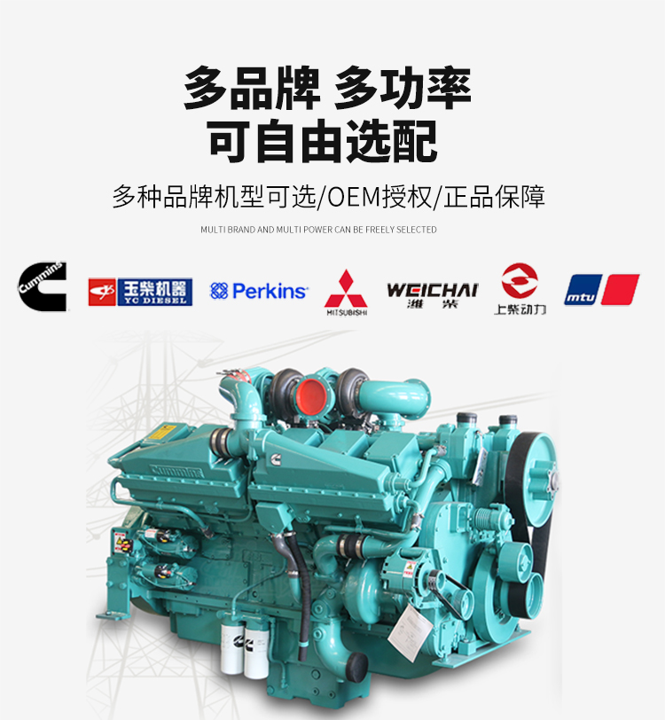 高壓輸出型發(fā)電機組 \