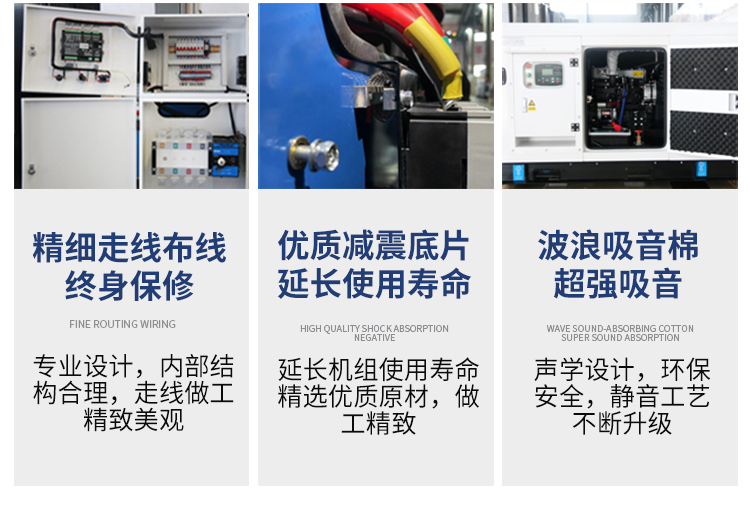 高壓輸出型發(fā)電機組 \