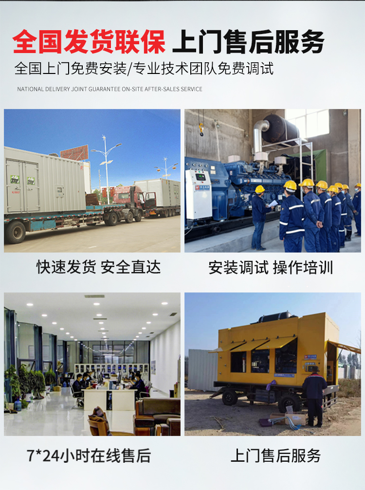 高壓輸出型發(fā)電機組 \