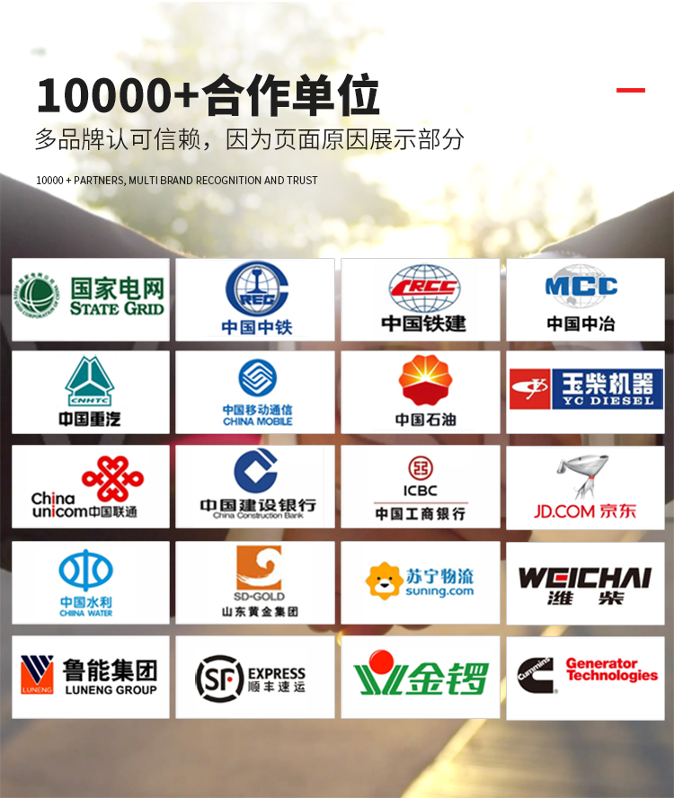 高壓輸出型發(fā)電機組 \