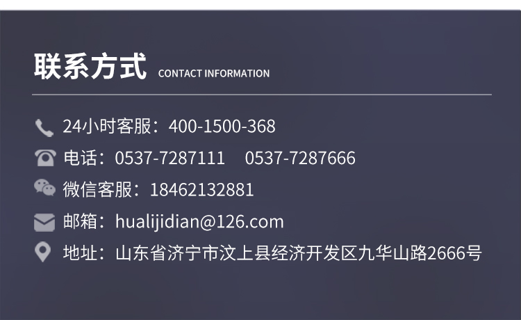 高壓輸出型發(fā)電機組 \