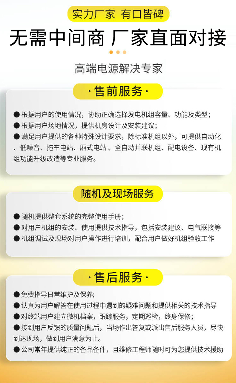 濰柴動力成套發(fā)電機組 \