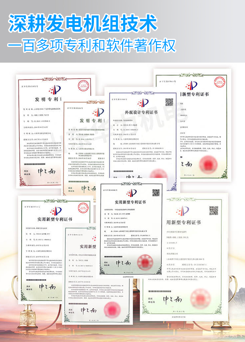 珀金斯發(fā)電機組 \