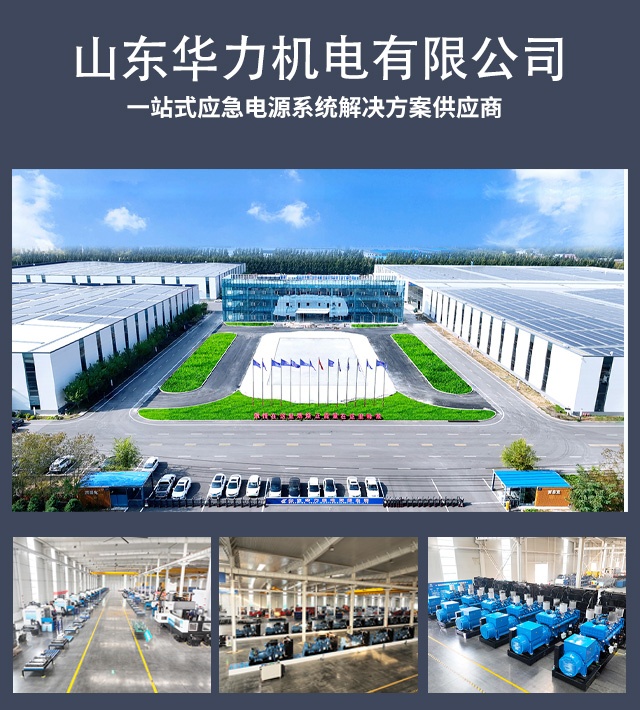 玉柴柴油發(fā)電機(jī)組 \